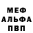 Альфа ПВП Crystall Roman Blank