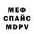 Amphetamine Розовый Adilet Kusainov