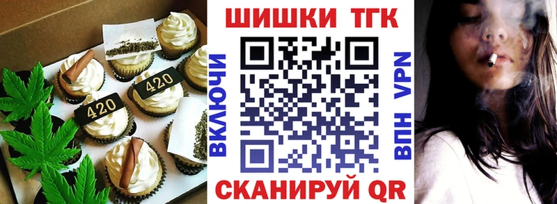 kraken ССЫЛКА  наркошоп  Ельня  Canna-Cookies марихуана 