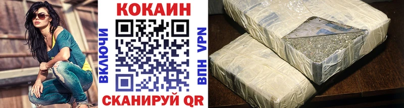 Cocaine Колумбийский  Ельня 