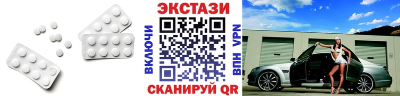 Ecstasy диски  Ельня 