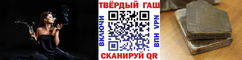 ссылка на мегу зеркало  Ельня  Гашиш Cannabis 
