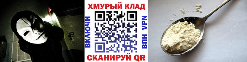 ГЕРОИН герыч Ельня