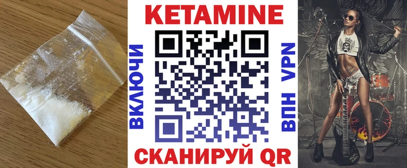 Кетамин VHQ  OMG ссылка  Ельня 