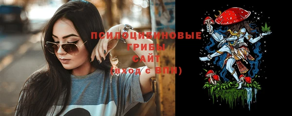 кокаин премиум Аркадак
