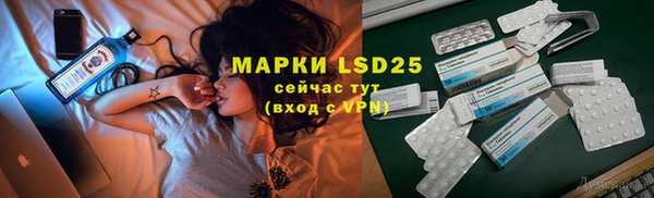 скорость mdpv Арсеньев