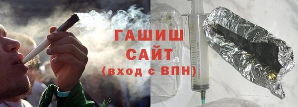 кокаин премиум Аркадак