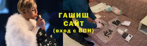 прущий лед Армянск