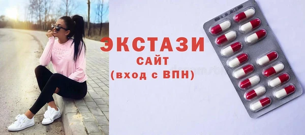 скорость mdpv Арсеньев