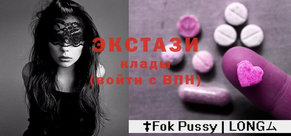 кокаин премиум Аркадак