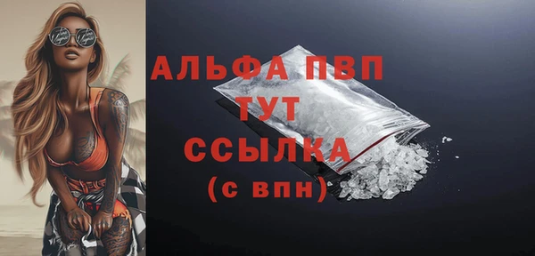 скорость mdpv Арсеньев