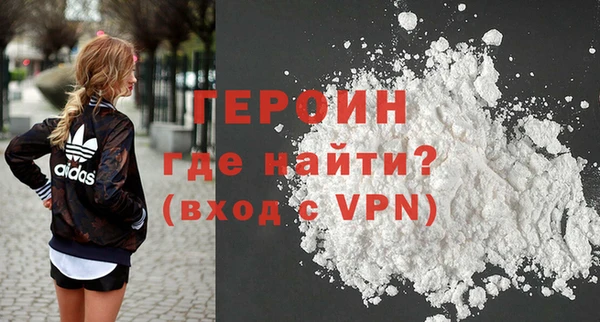 прущий лед Армянск