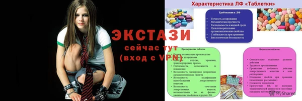 скорость mdpv Арсеньев