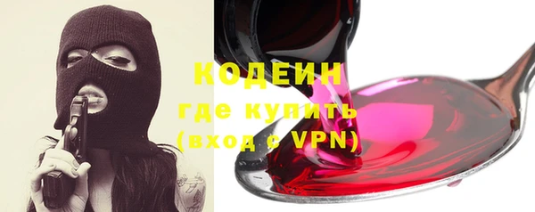 прущий лед Армянск