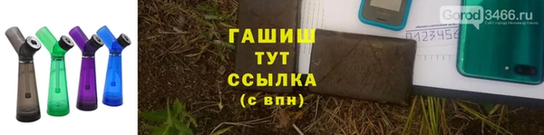 гашик Баксан