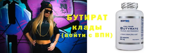 прущий лед Армянск
