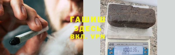 прущий лед Армянск