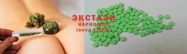 кокаин премиум Аркадак