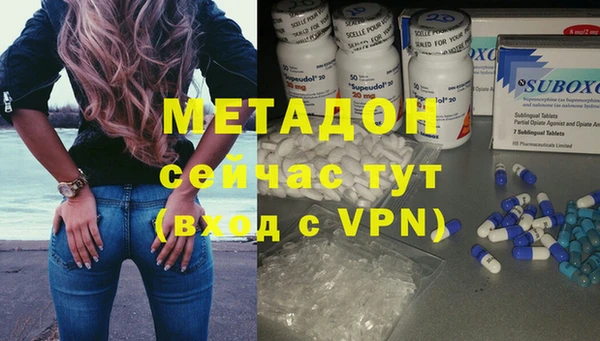 прущий лед Армянск