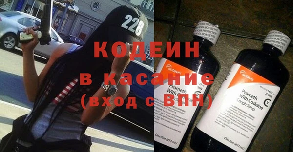 кокаин премиум Аркадак