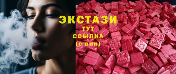 кокаин премиум Аркадак