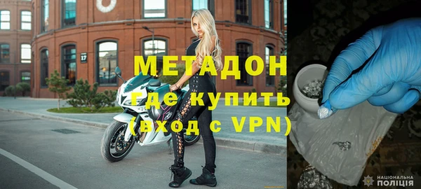 скорость mdpv Арсеньев
