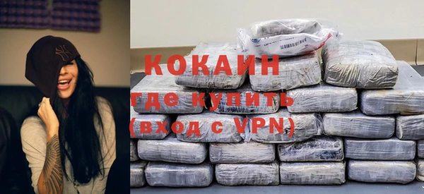 прущий лед Армянск