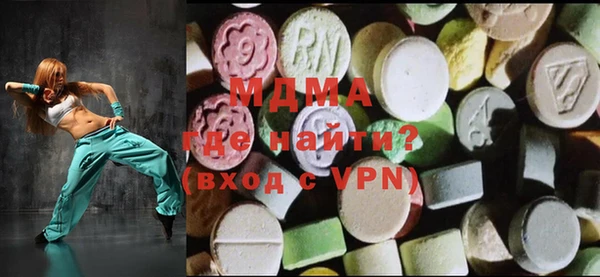 кокаин премиум Аркадак