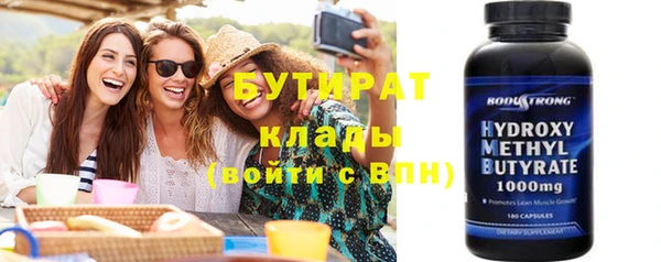 прущий лед Армянск