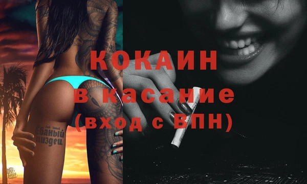 кокаин премиум Аркадак