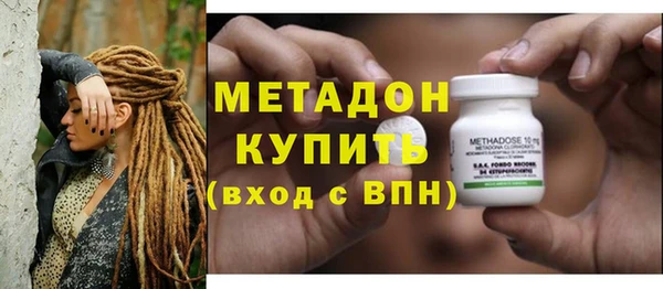 прущий лед Армянск