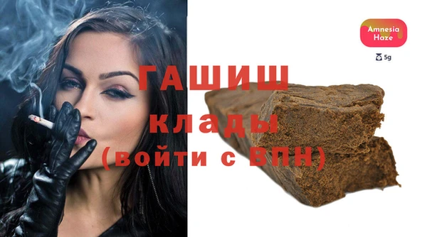 кокаин премиум Аркадак