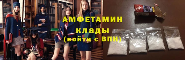 скорость mdpv Арсеньев