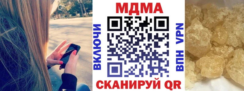 ссылка на мегу ONION  Ельня  МДМА молли 