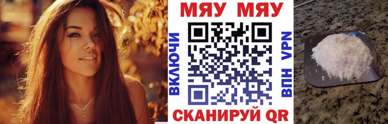 МЕФ мука  Ельня 