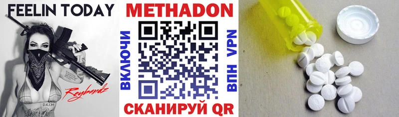 hydra ссылка  Ельня  Метадон мёд 