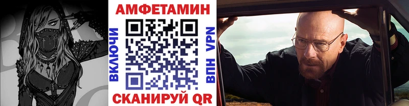 маркетплейс телеграм  Ельня  МЕТАМФЕТАМИН мет 