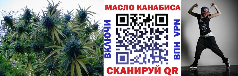 как найти   Ельня  ТГК гашишное масло 