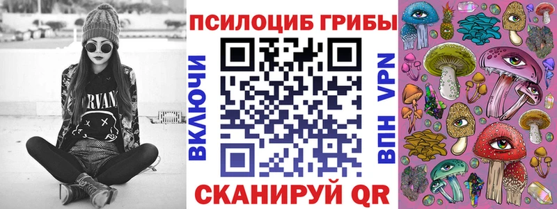 Галлюциногенные грибы мухоморы  MEGA как войти  Ельня 