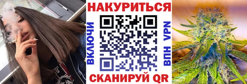 Конопля план  darknet наркотические препараты  Ельня  где купить  